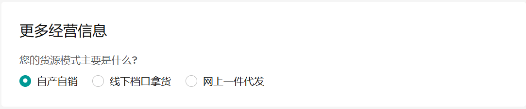 image-20260203170644872