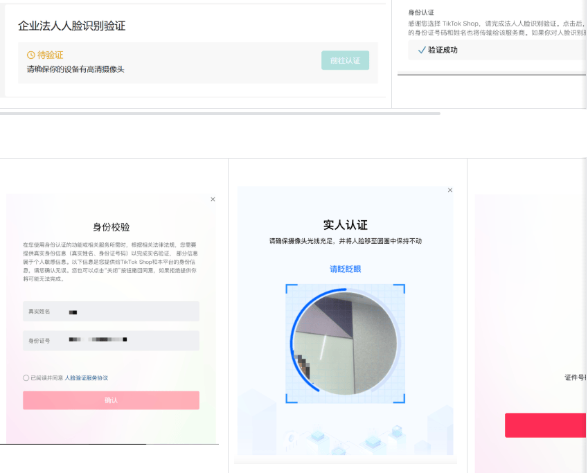 image-20260203171112539