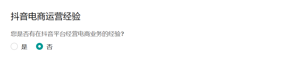 image-20260203171725398