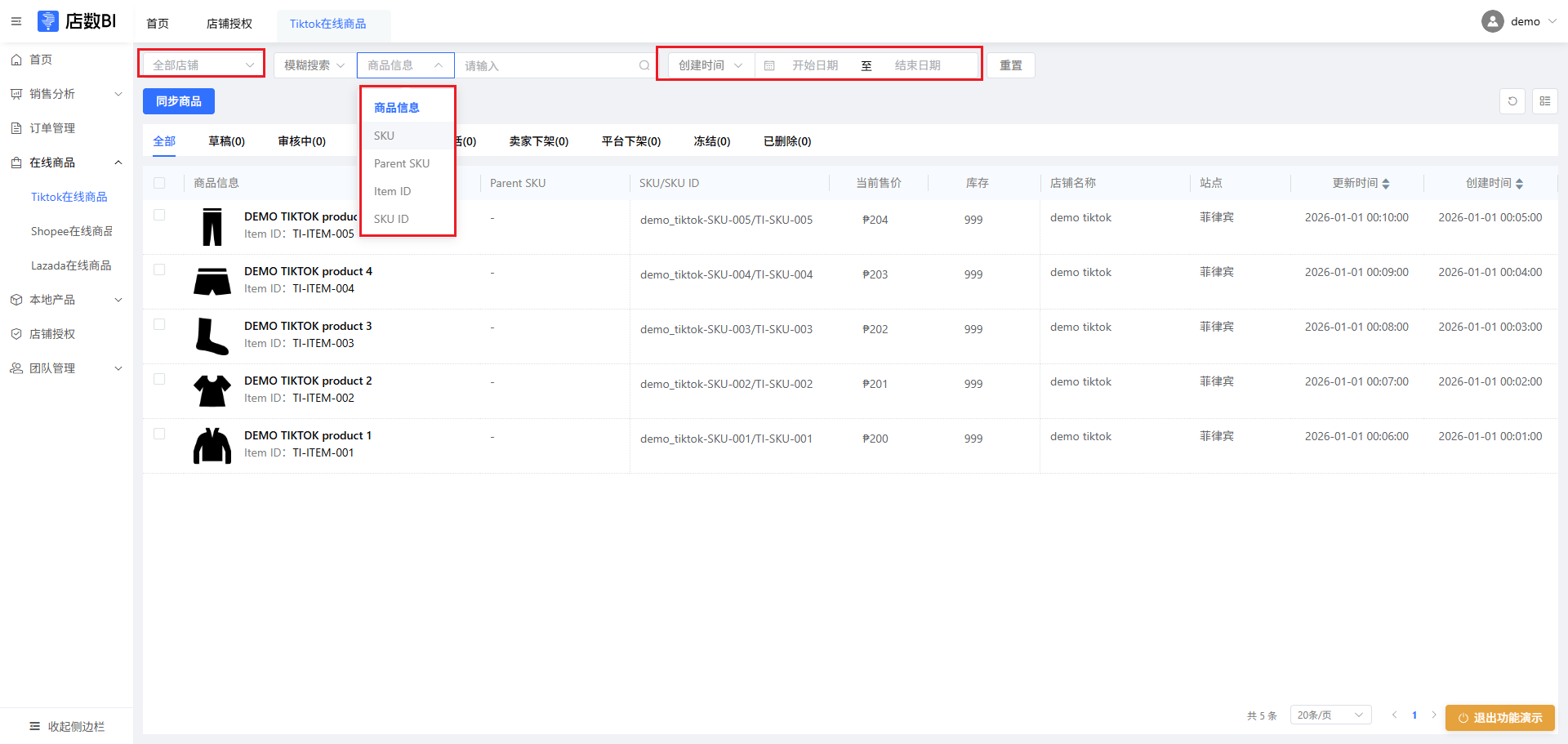 image-20260206134015787