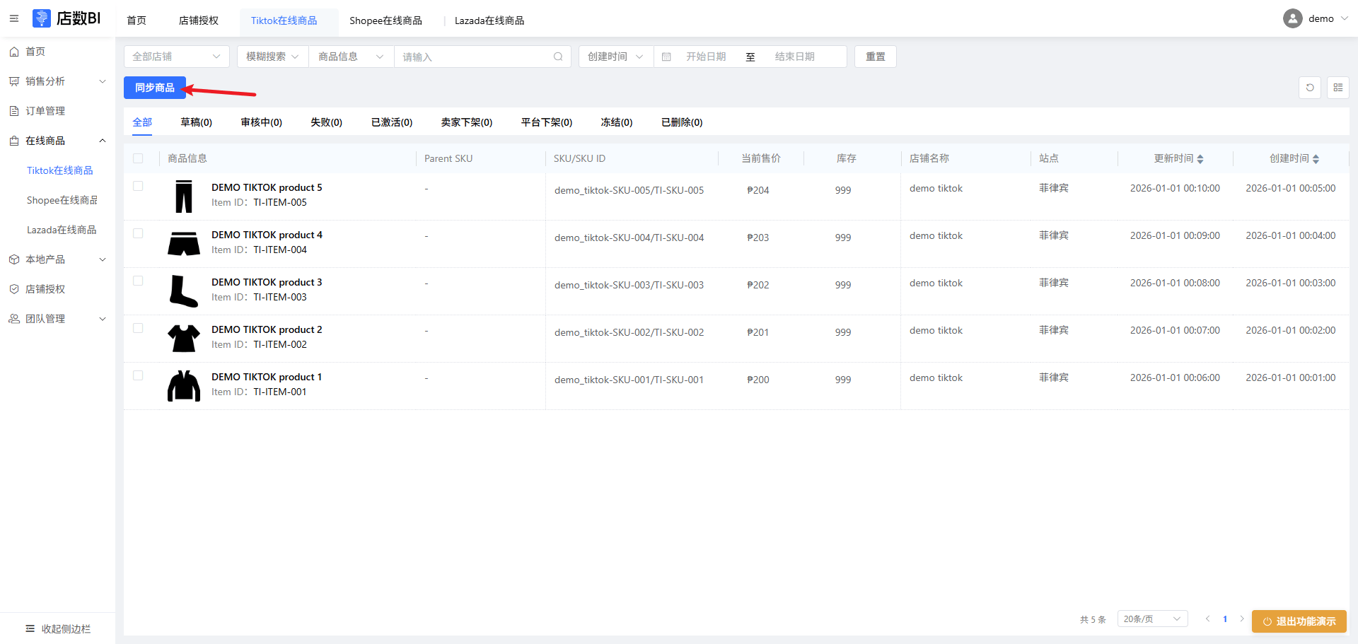 image-20260206134123613