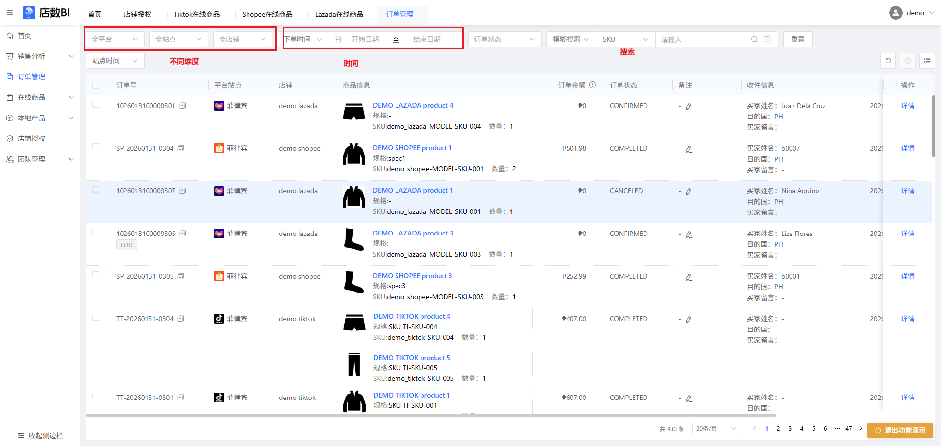 image-20260206134303140