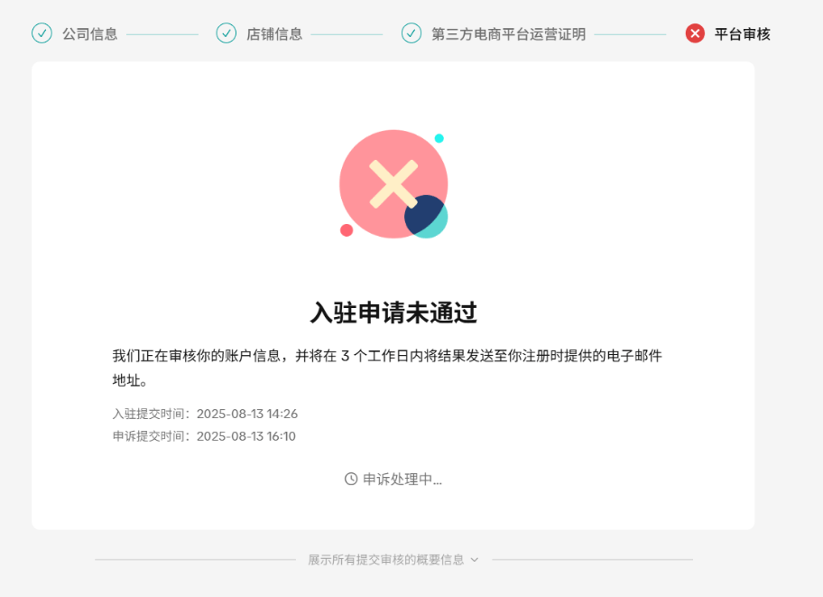 image-20260210165329262