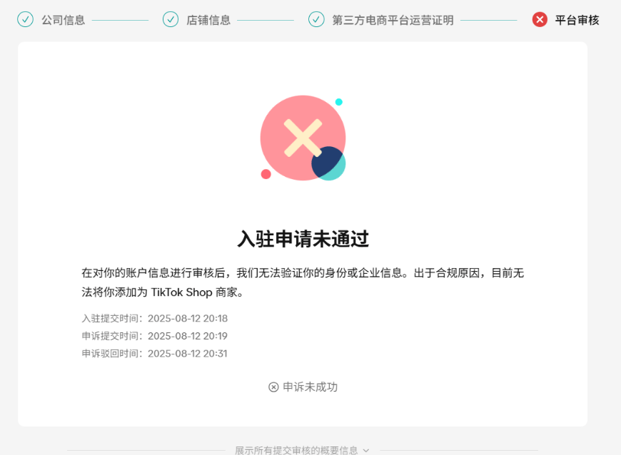 image-20260210165414748