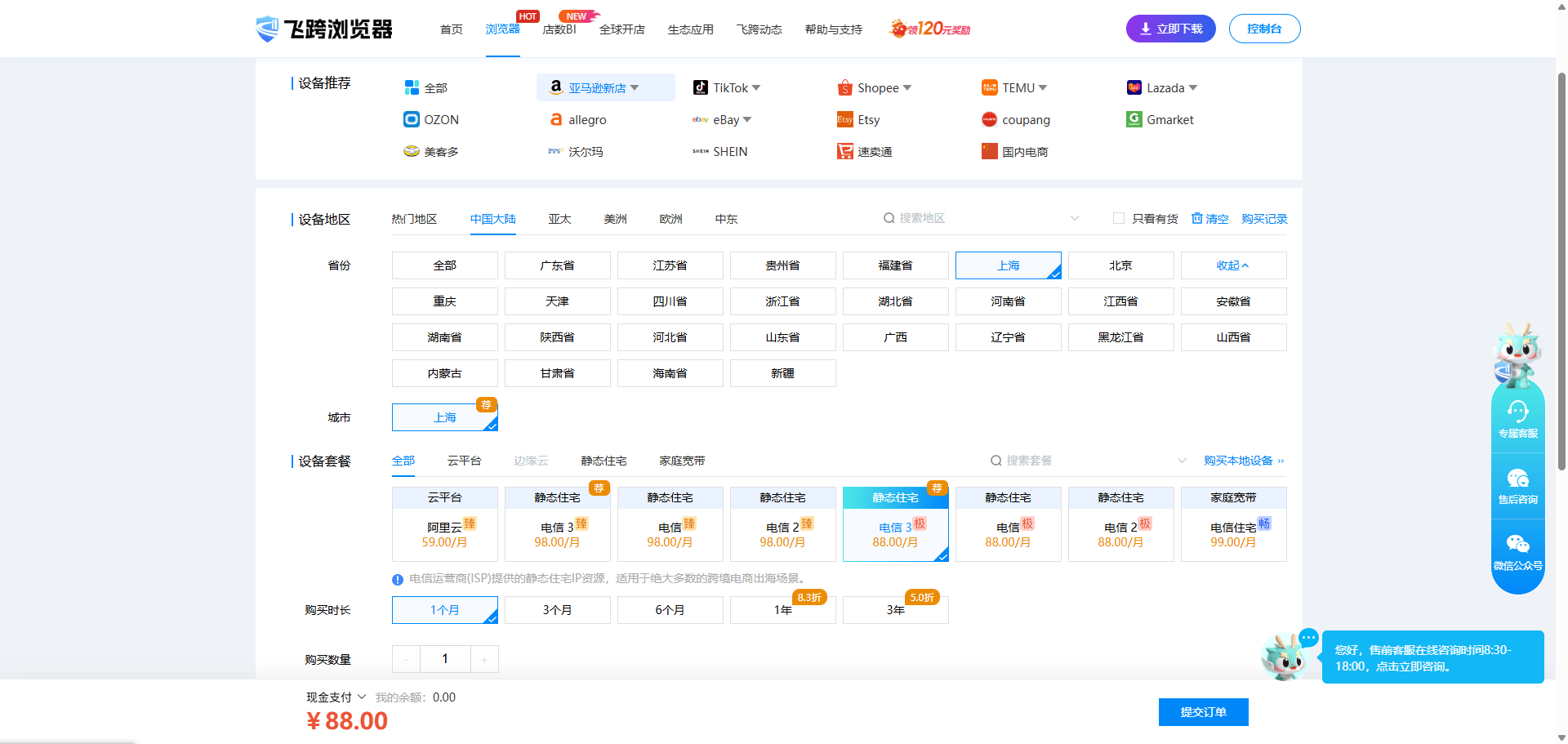 image-20260303112122224