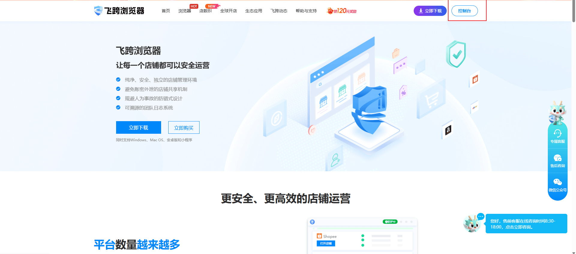 image-20260303112226533