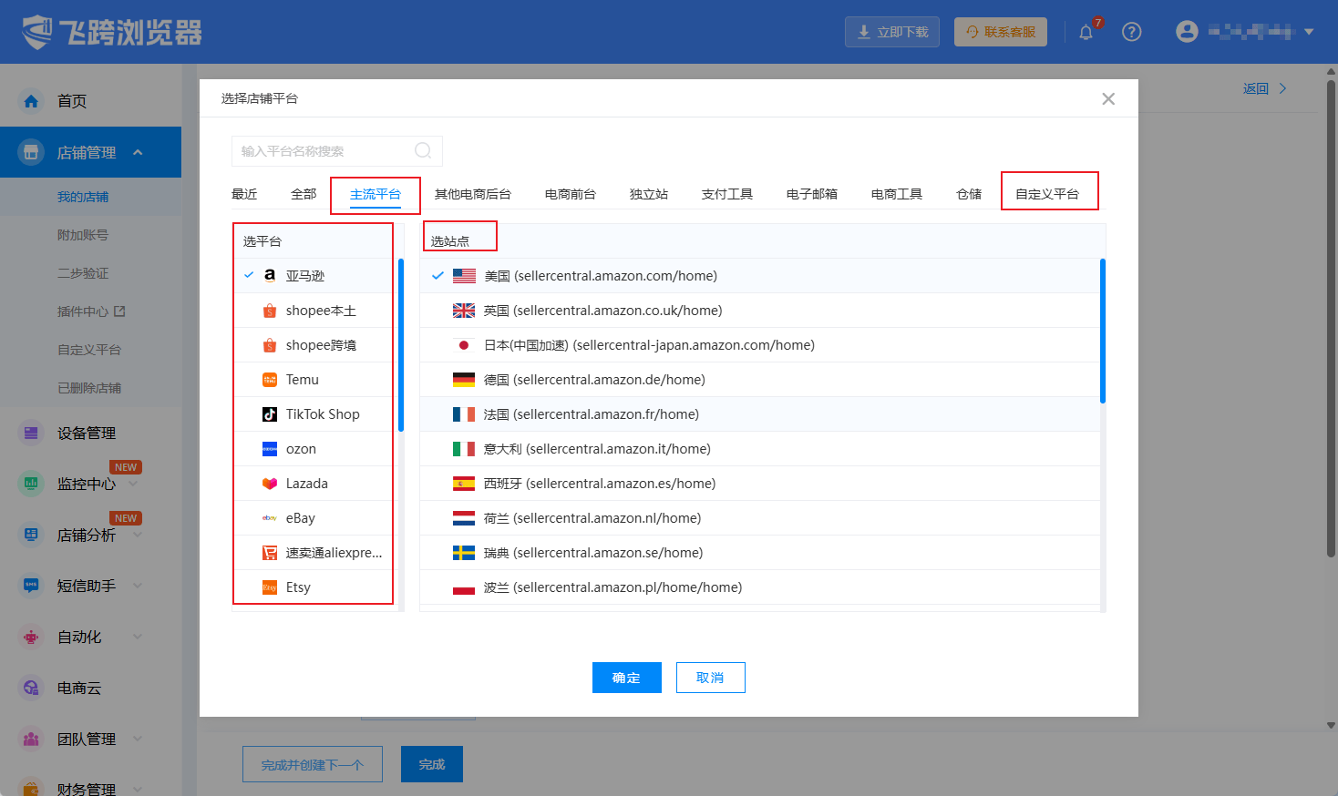 image-20260303112753312