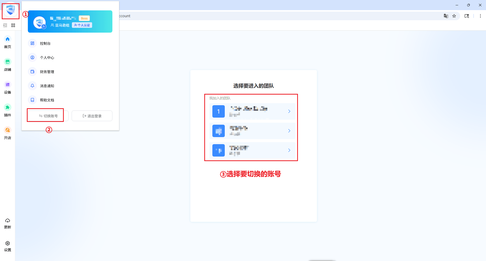 image-20260306190843518