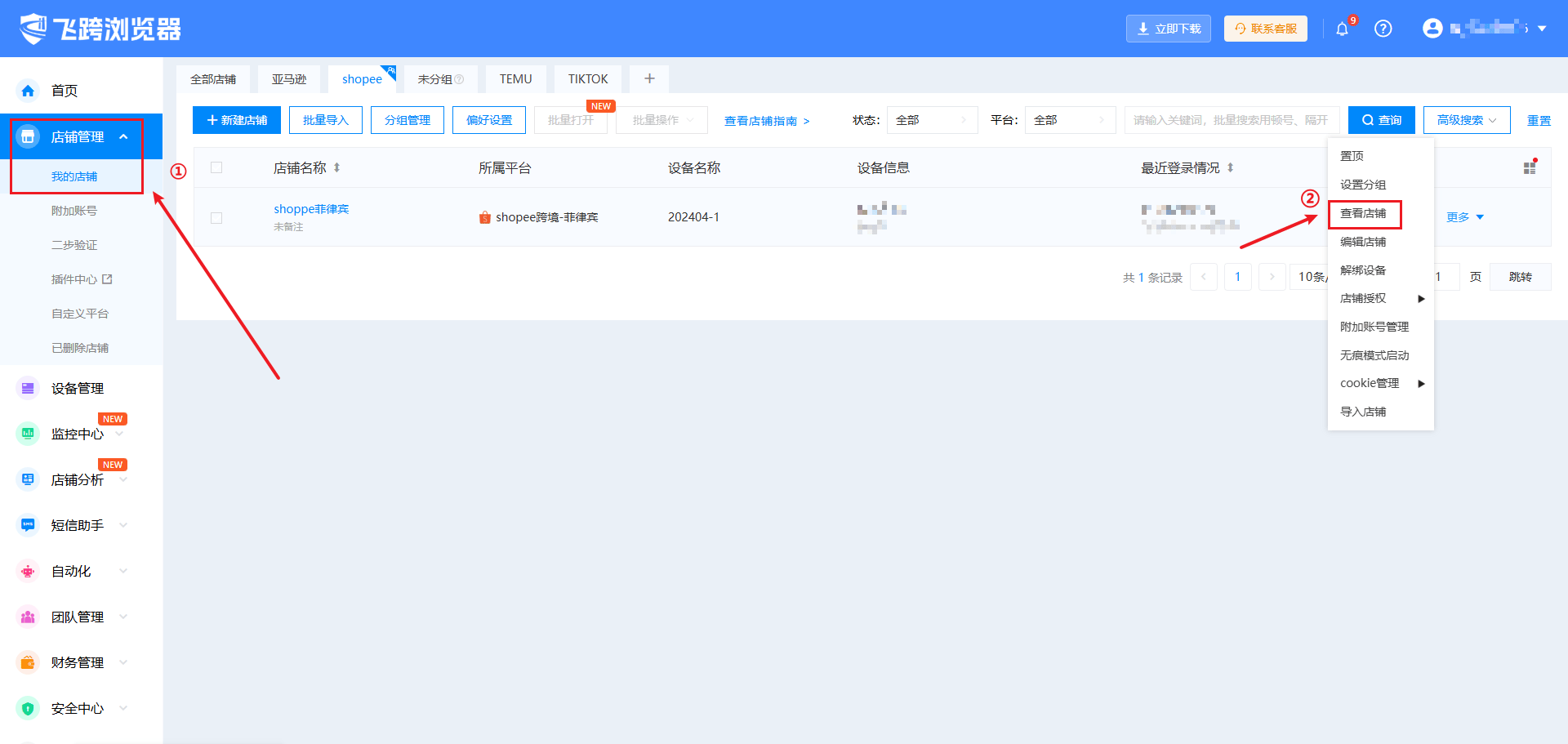 image-20260311175835594