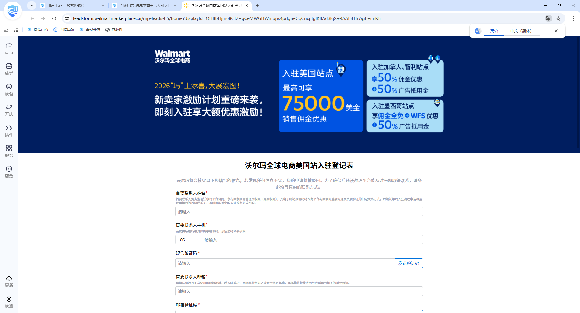 image-20260904102504133