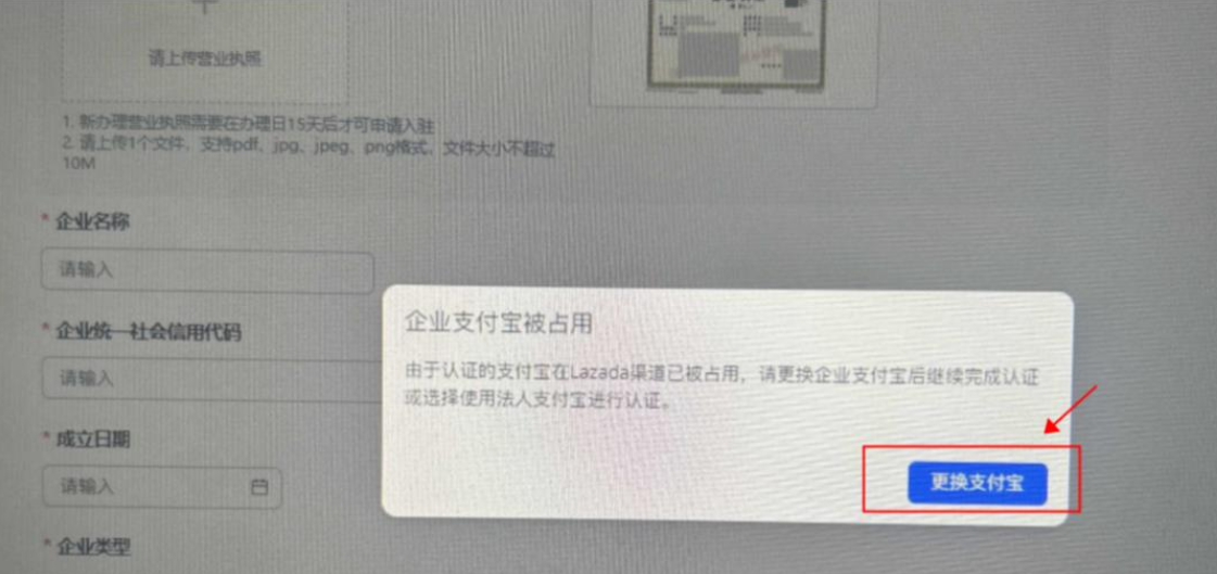 image-20260909100806797