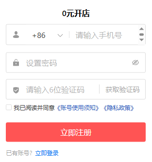 image-20260909145415430