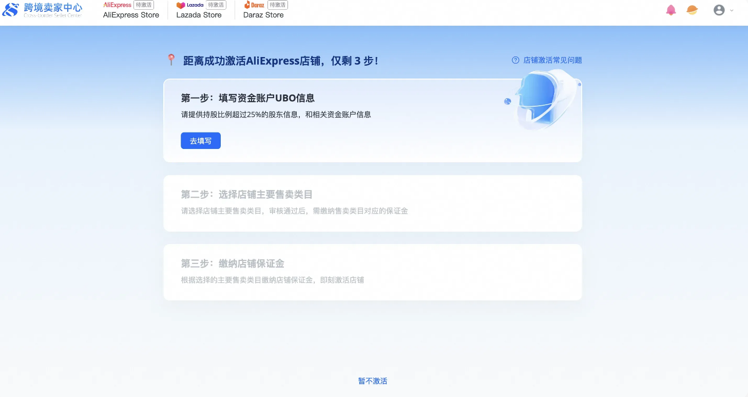 image-20260910134330520