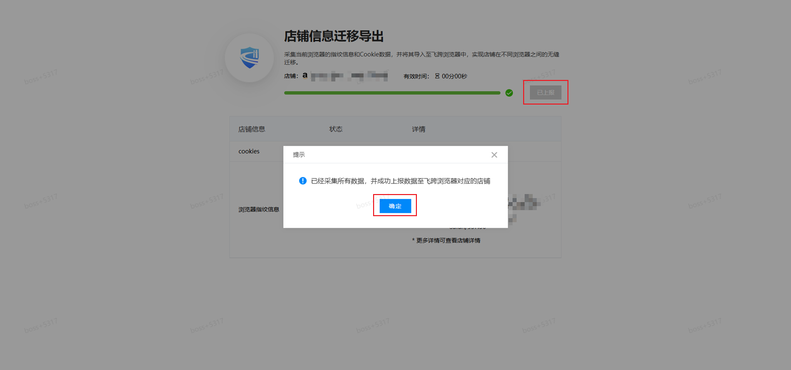 image-20261021165518274