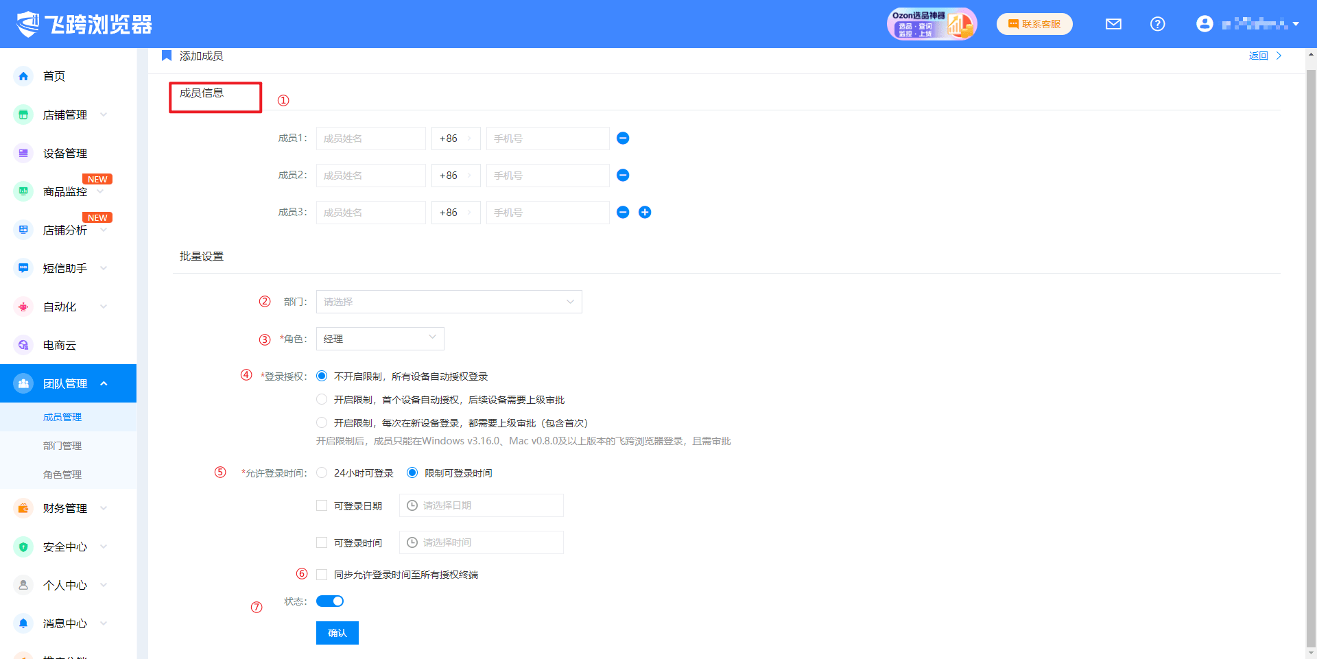 image-20250626085421298