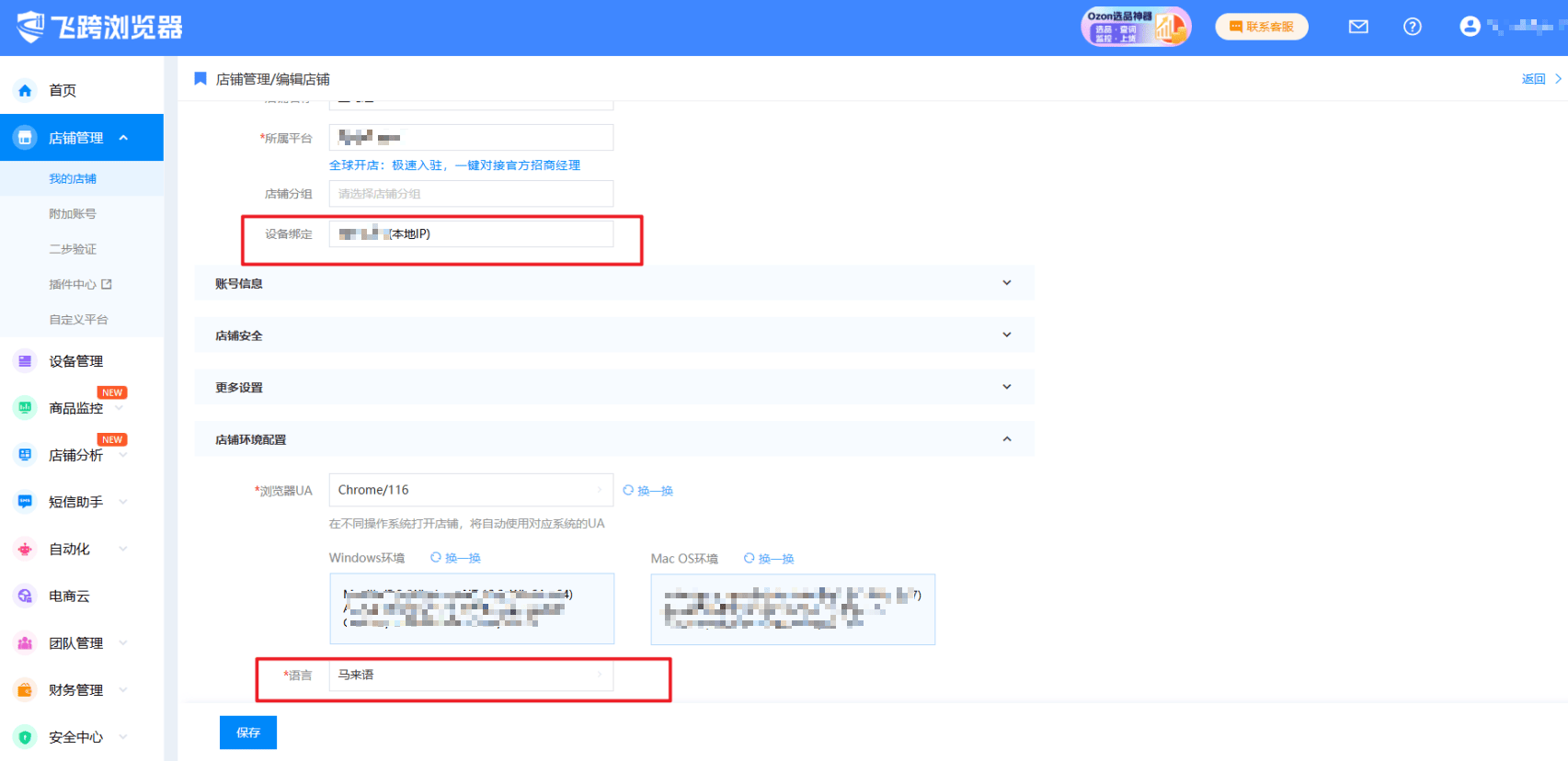 image-20250626101137933