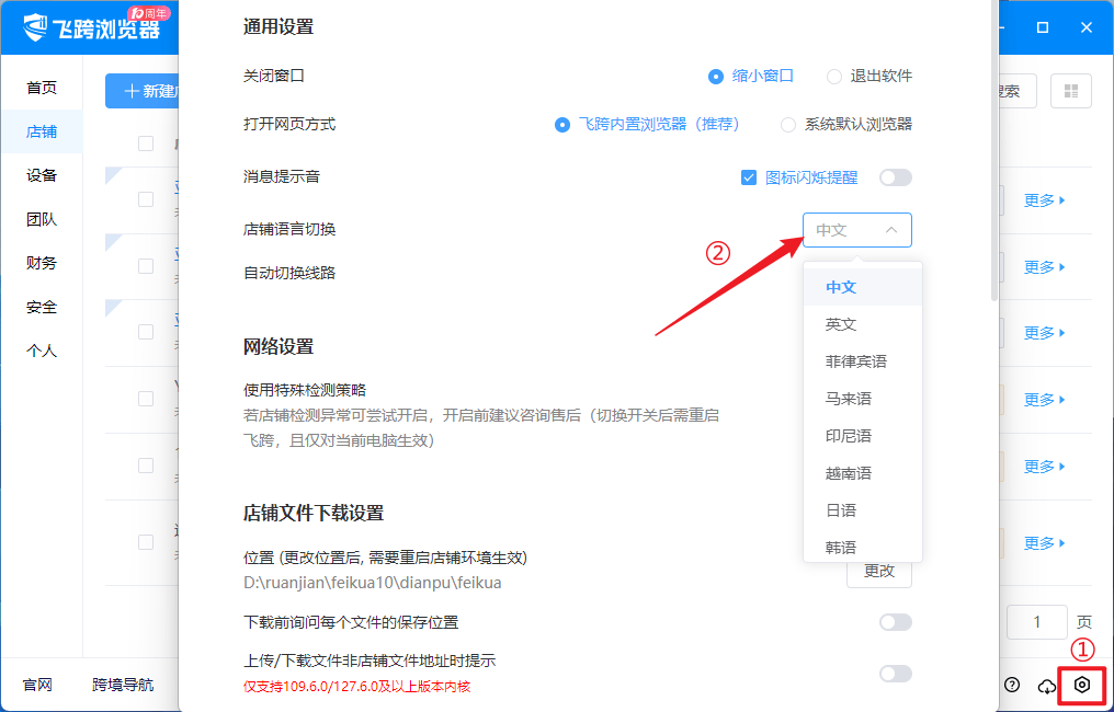 image-20250626101825453