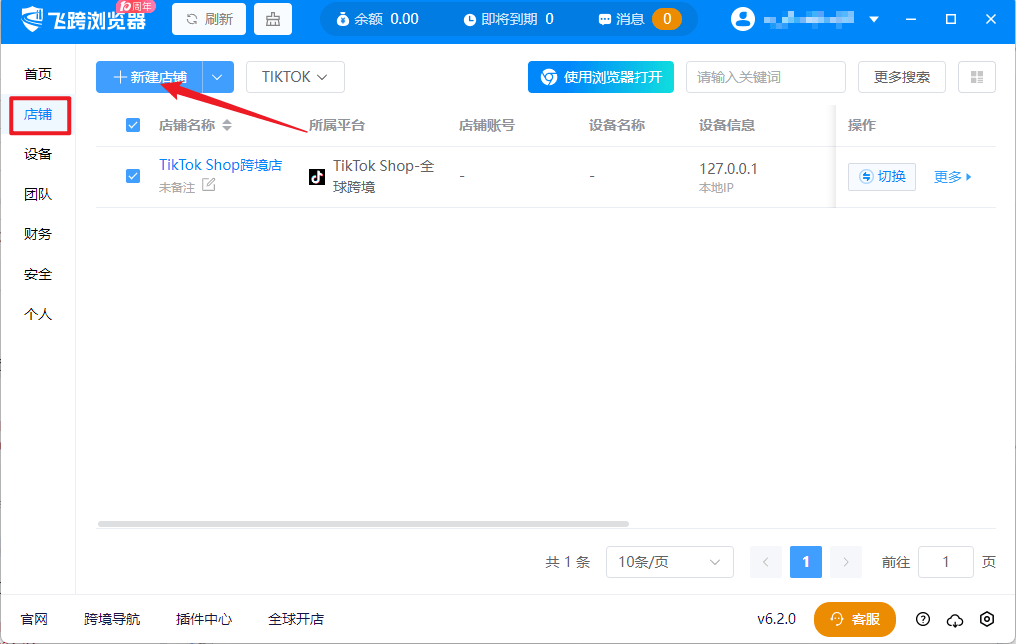 image-20250702165311074