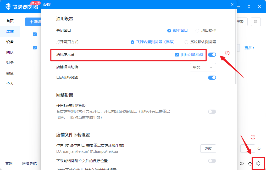 image-20250702170206258