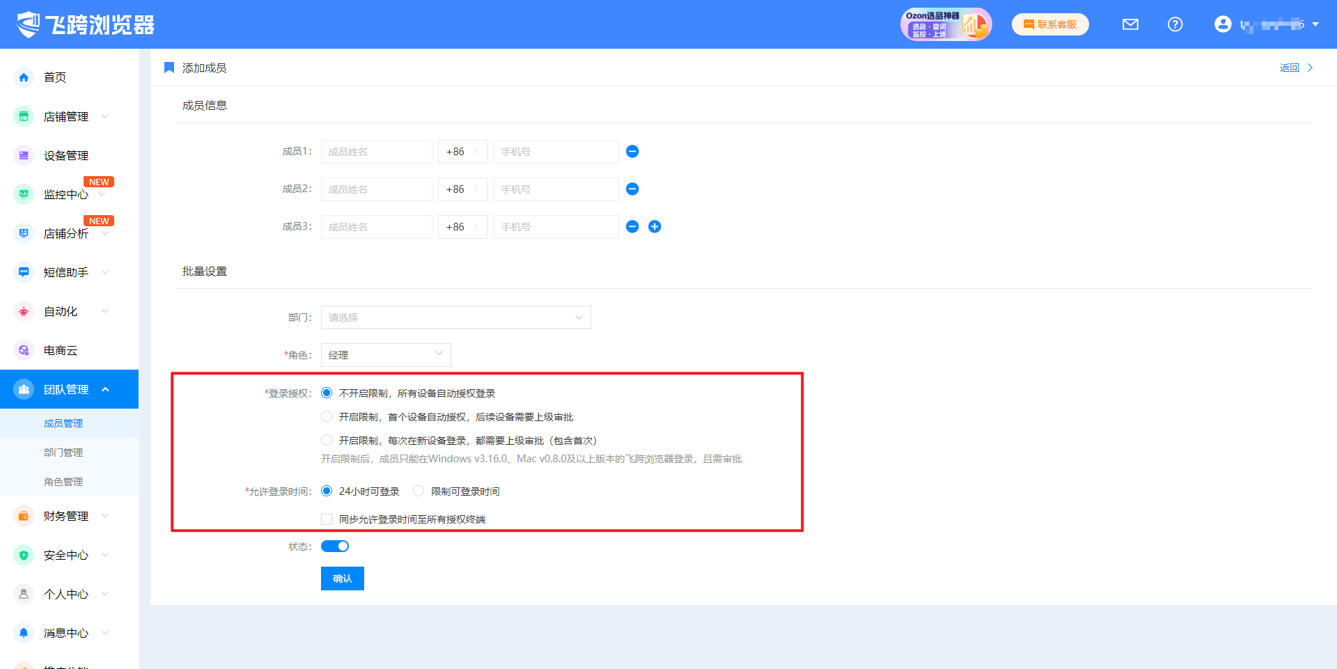 image-20250709141500433