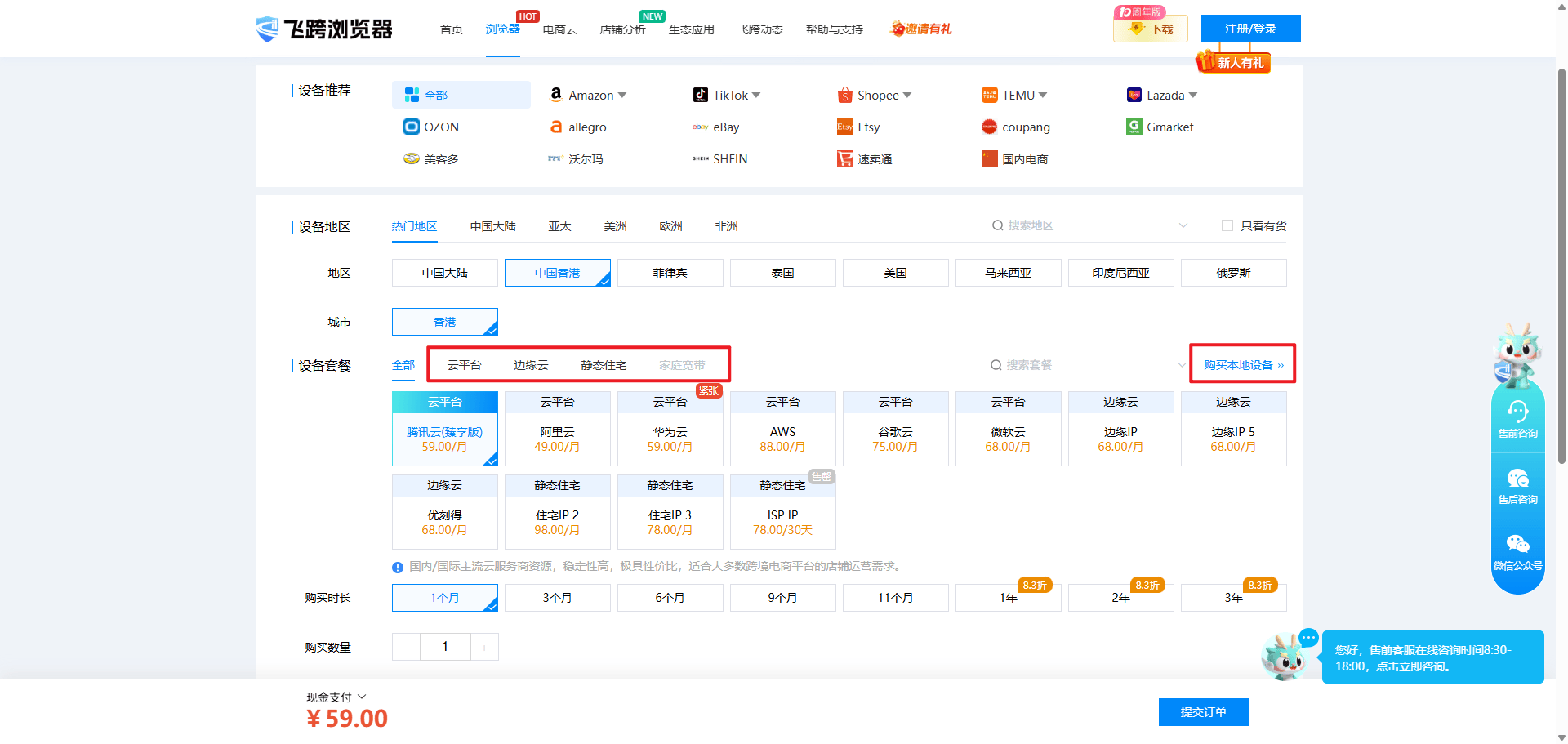 image-20250709165004253