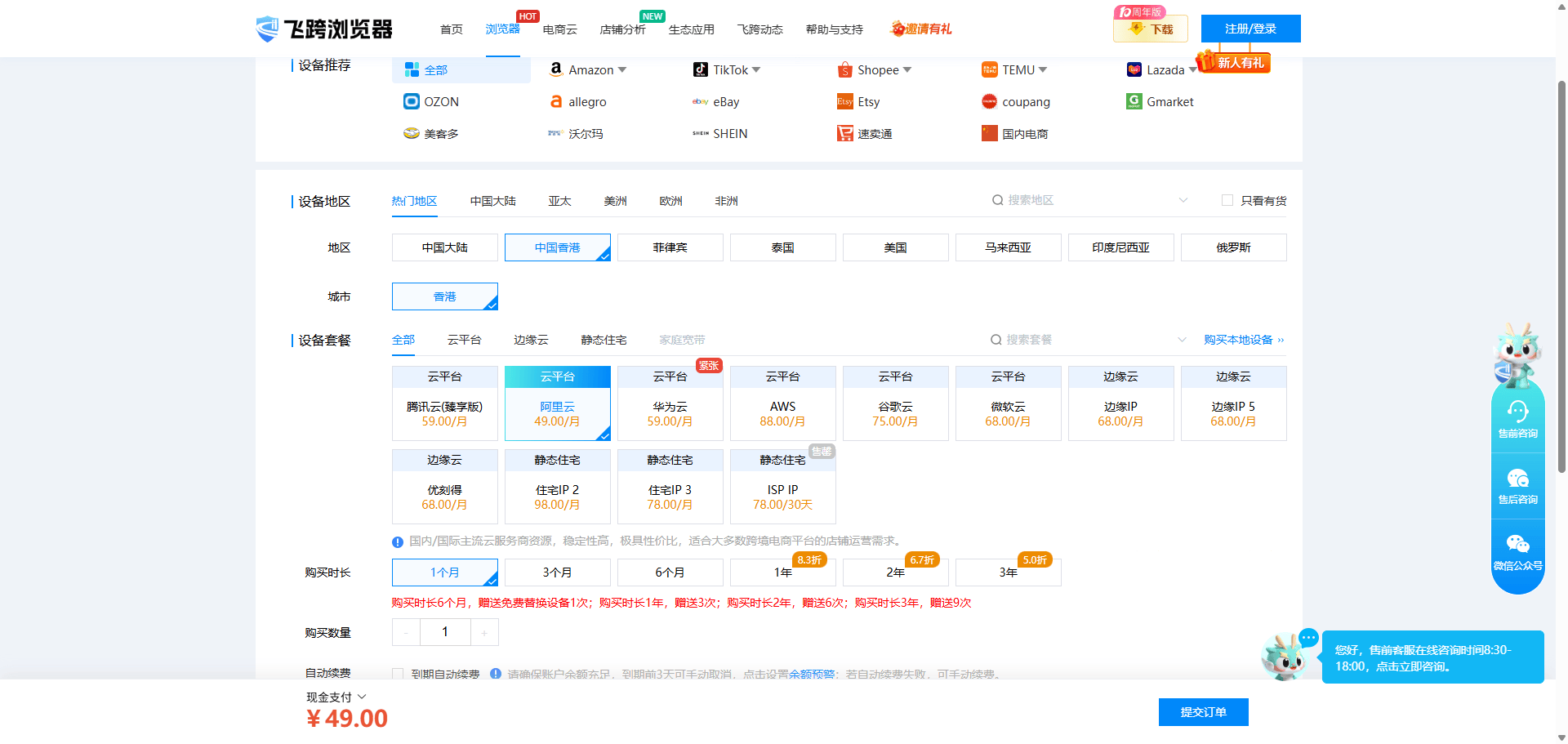 image-20250709165834792