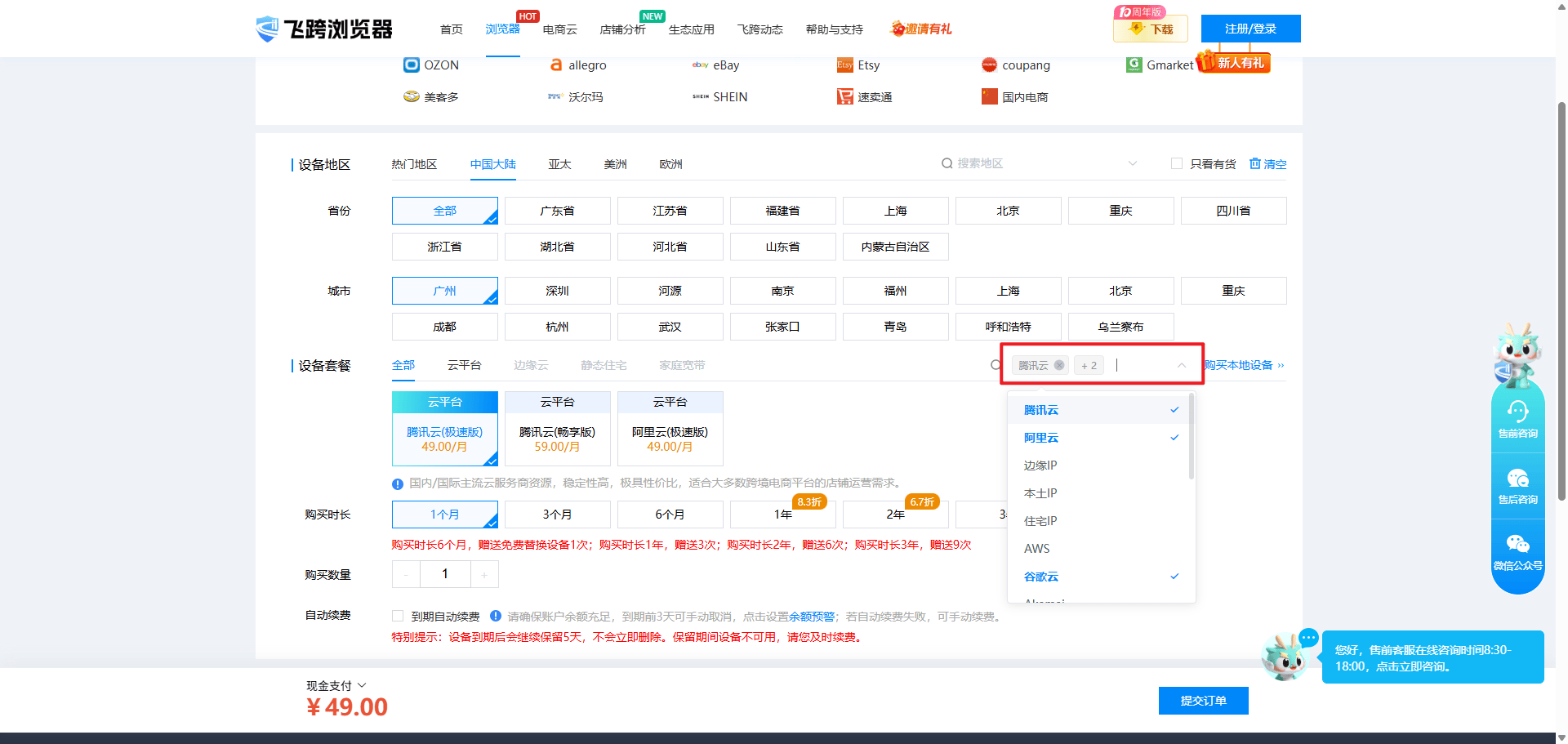 image-20250709170350351