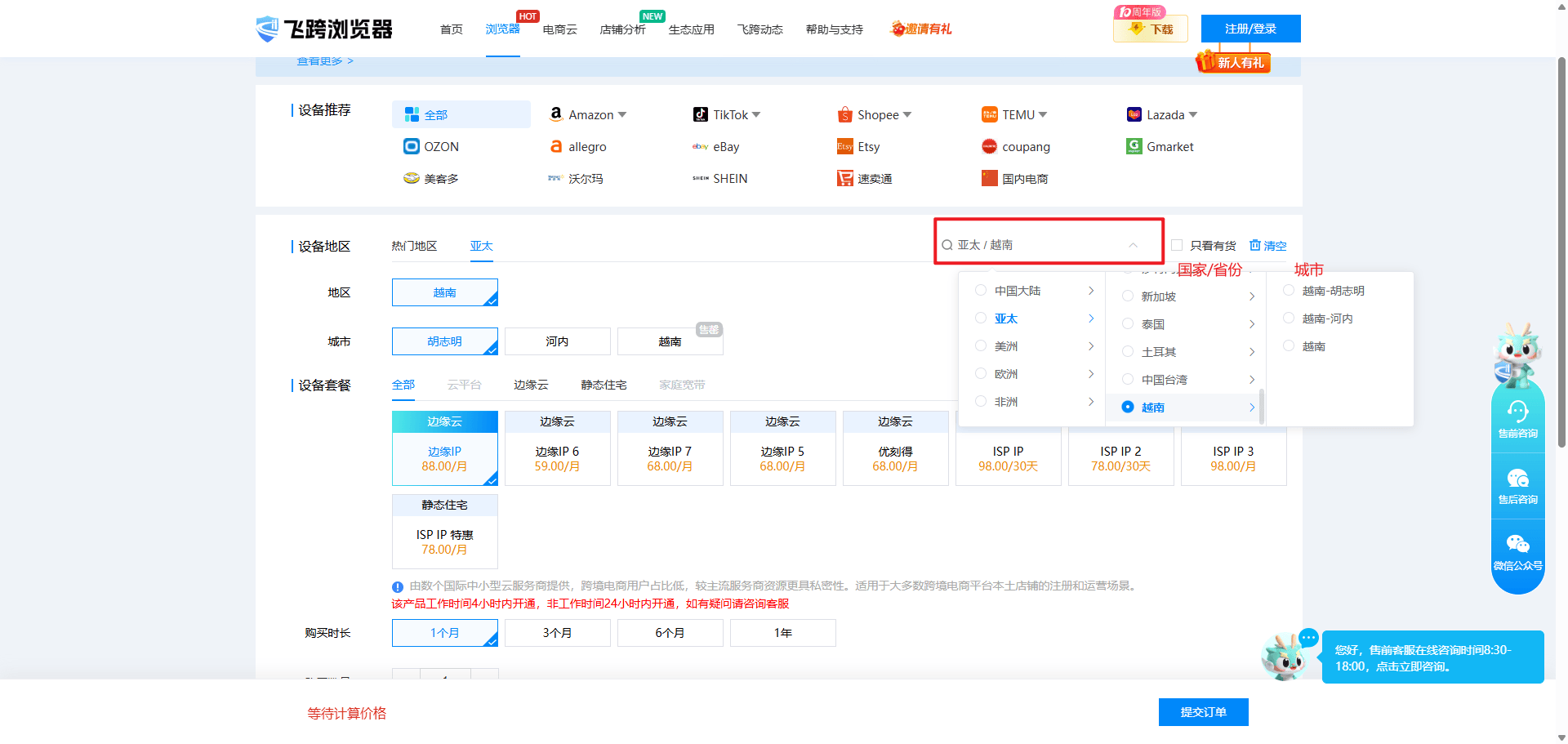 image-20250709170837957