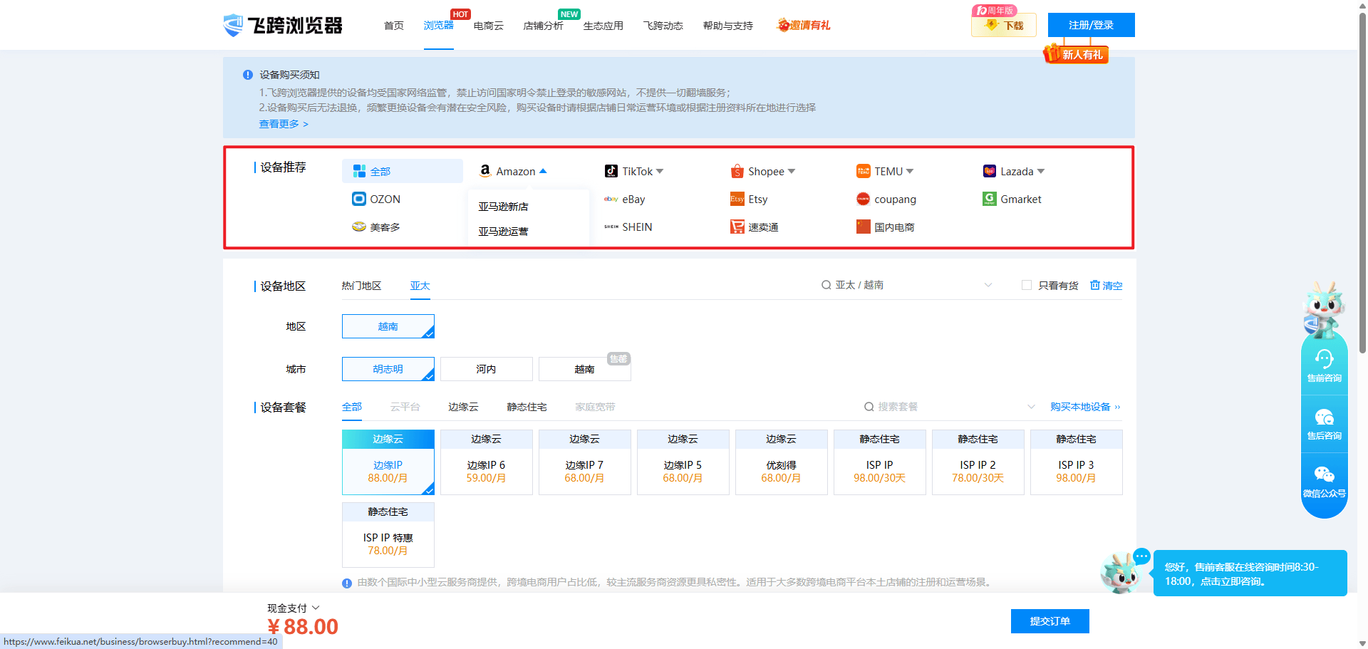 image-20250709172122005