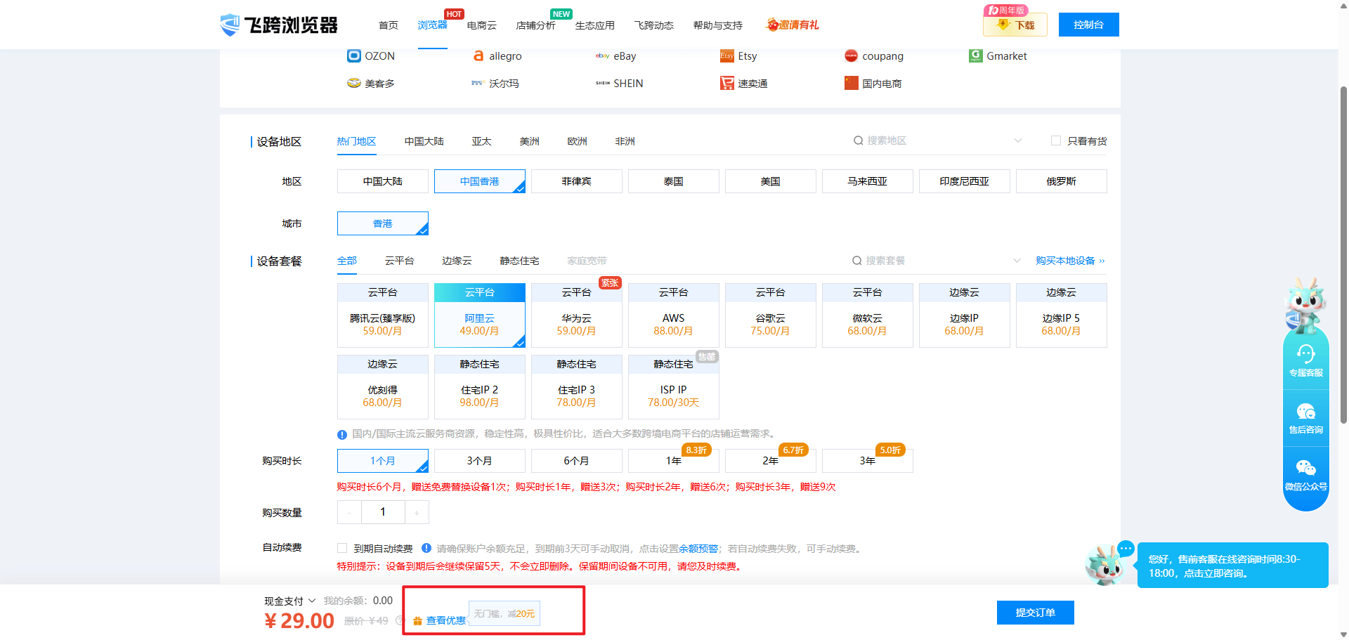 image-20250709172540952