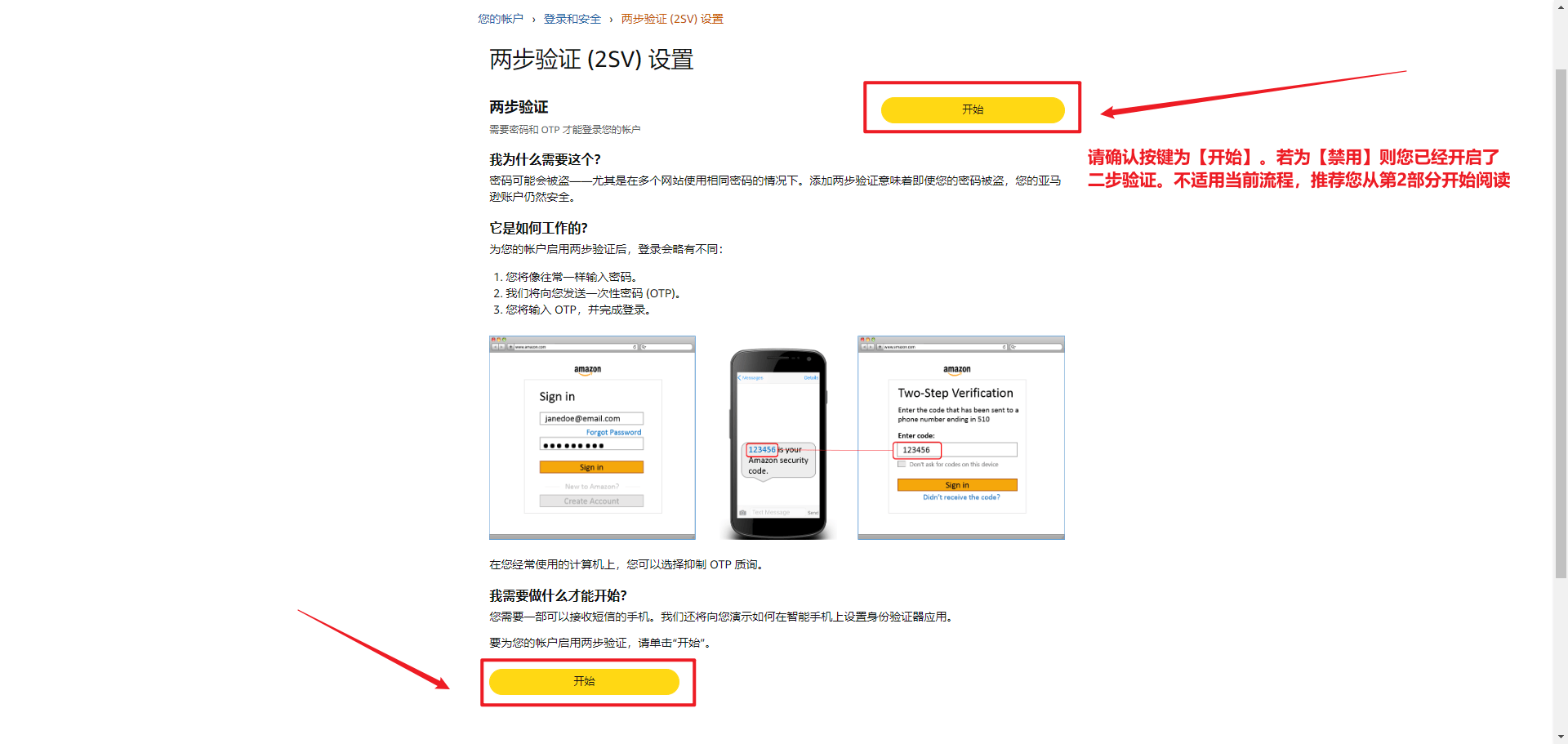 image-20250714152131984