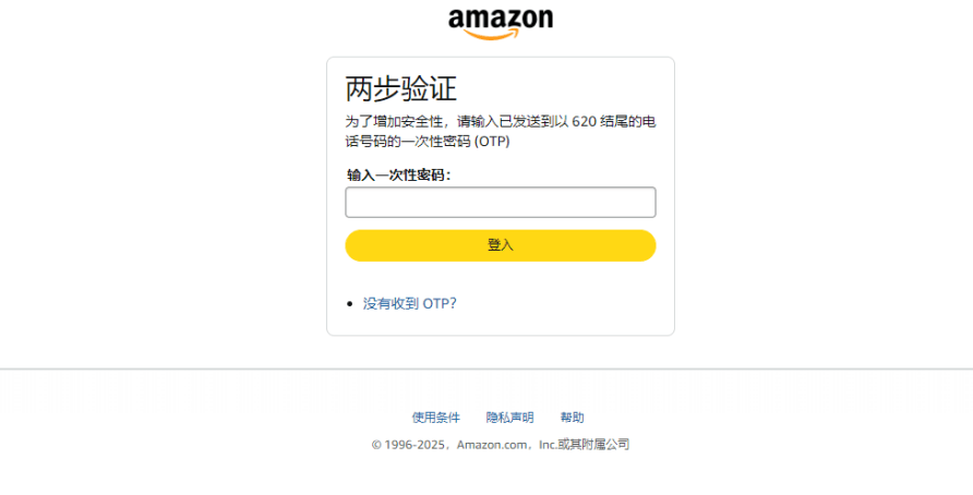 image-20250714153938311