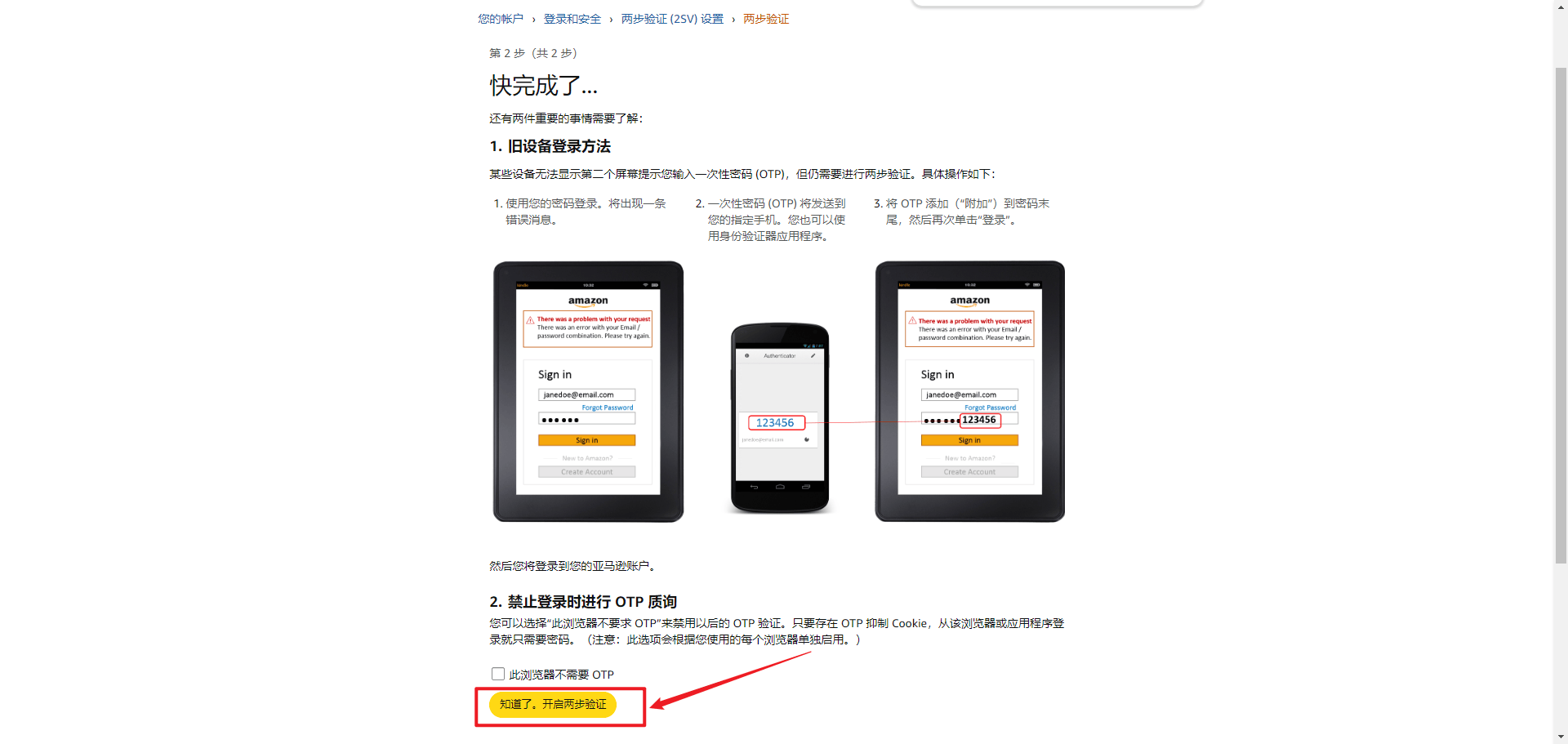 image-20250717141333392