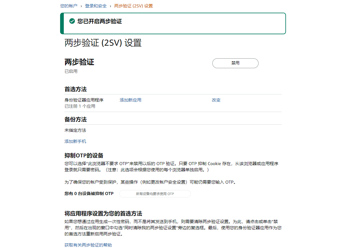 image-20250717142740336