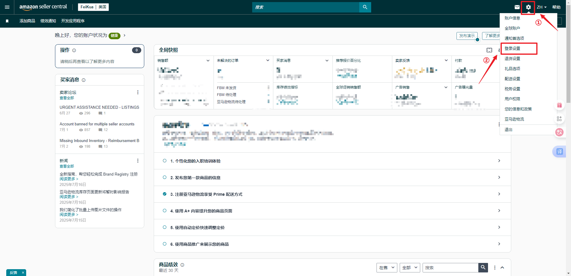 image-20250717174310630