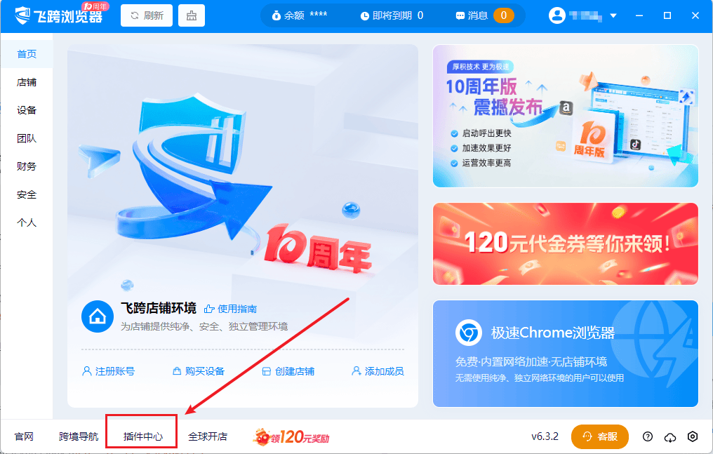 image-20250903112013786