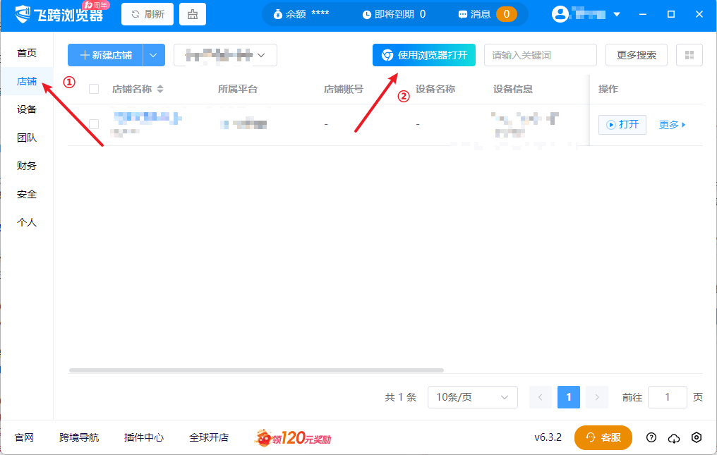 image-20250903112244623