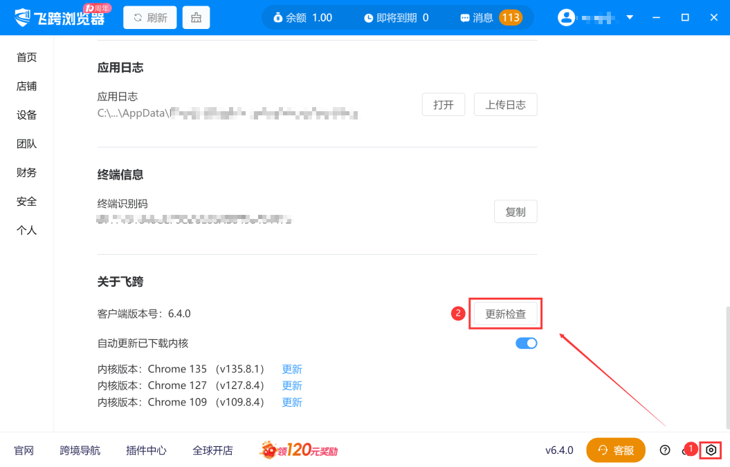 image-20250912153302716