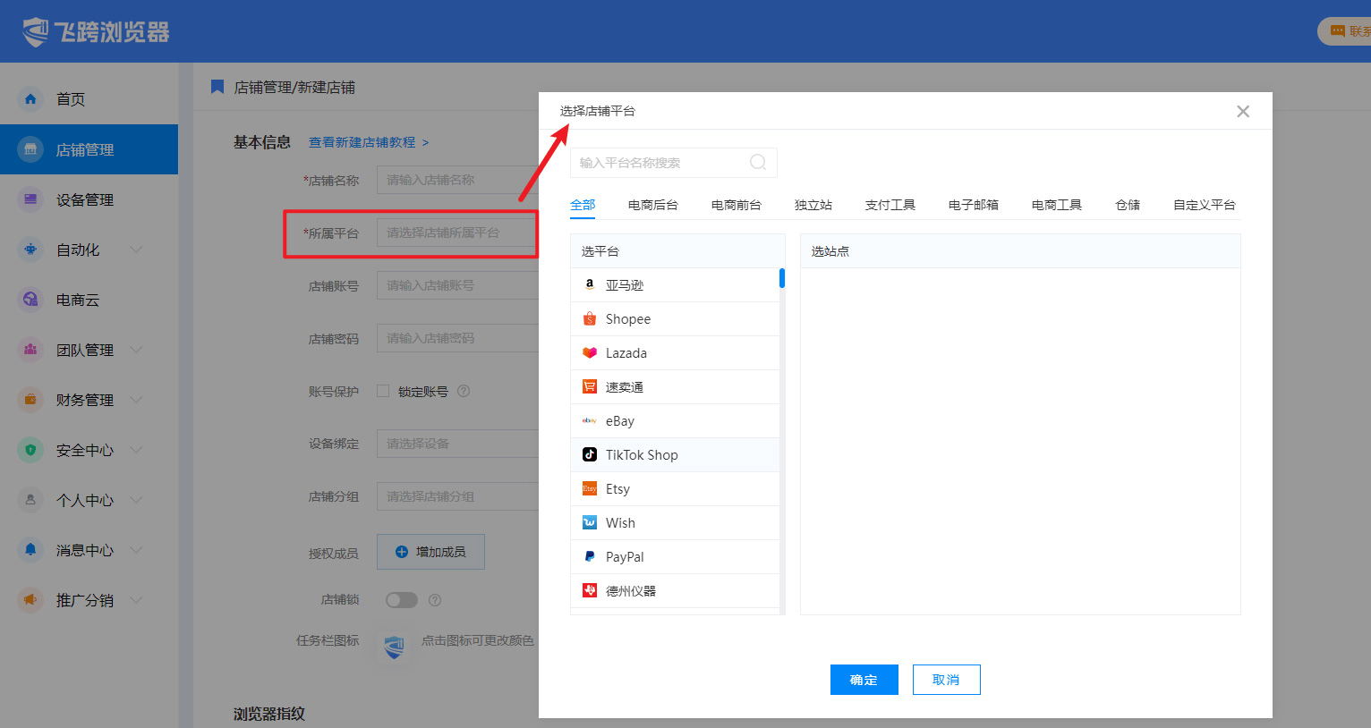 image-20251009140418758