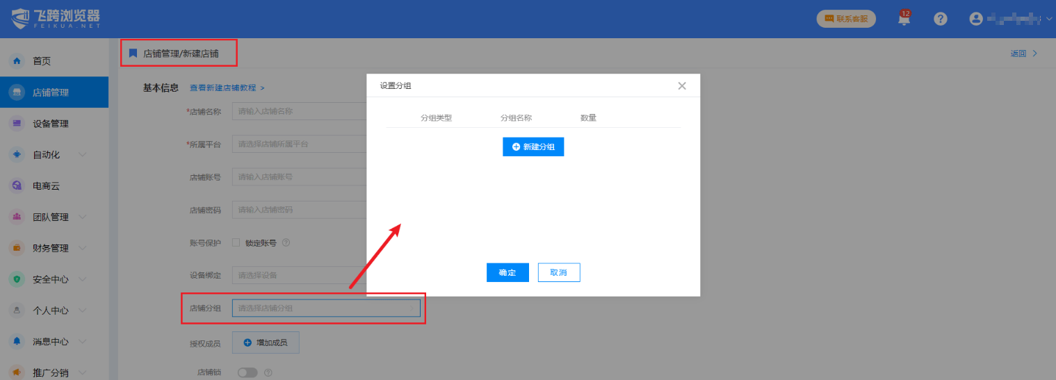 image-20251009142936166