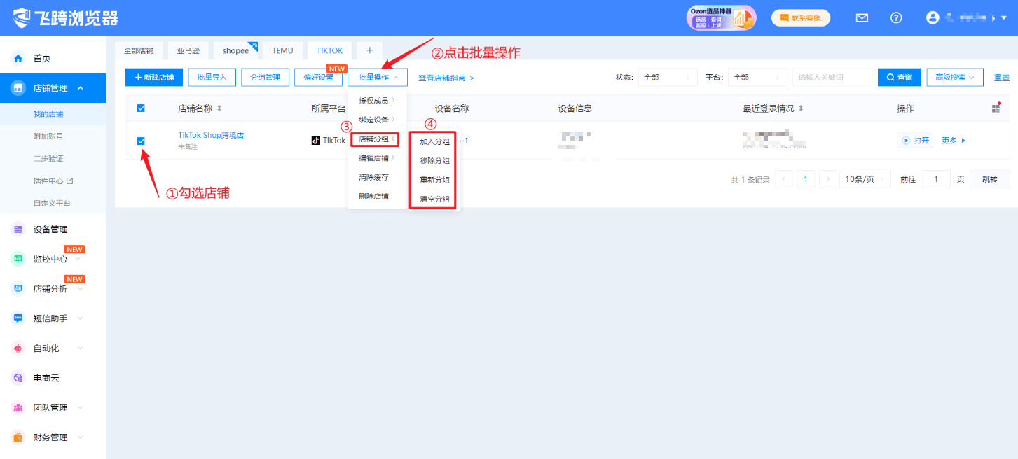 image-20251009143213382