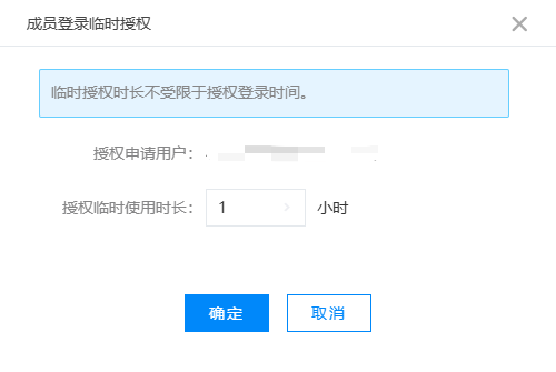 image-20260706163853293