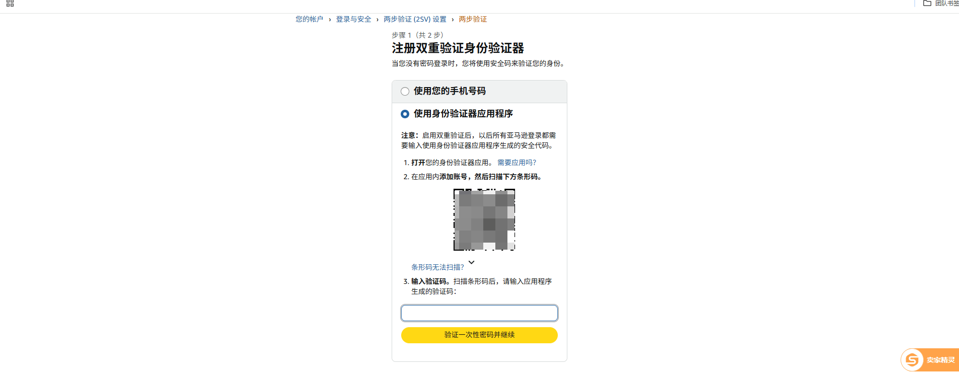 image-20260707164944420