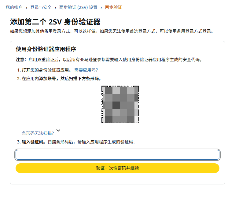 image-20260708145629303